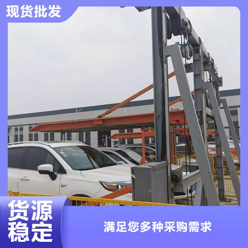机械车位怎么取车-来电订购
