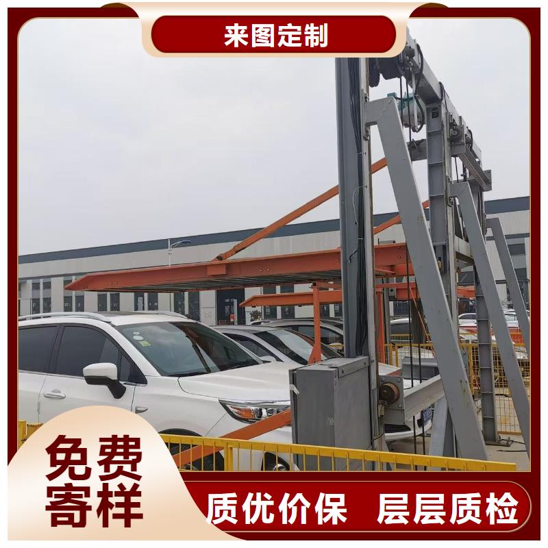 在本地买机械车位二层怎么下来更实惠