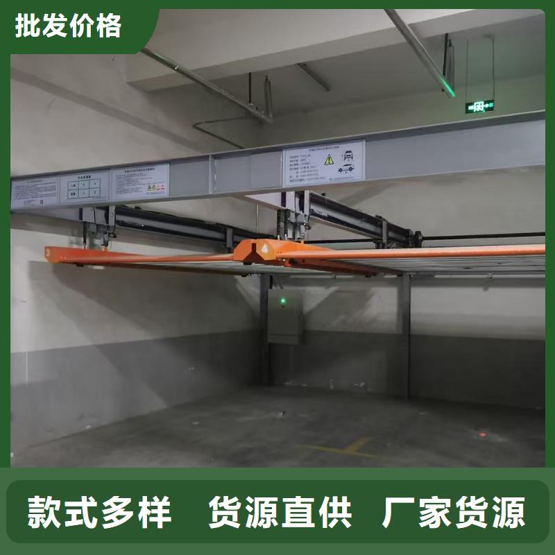 机械车位怎么取车批发价格