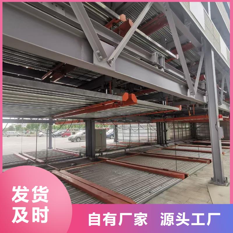 歡迎訪問-立體車庫怎么停車取車廠家