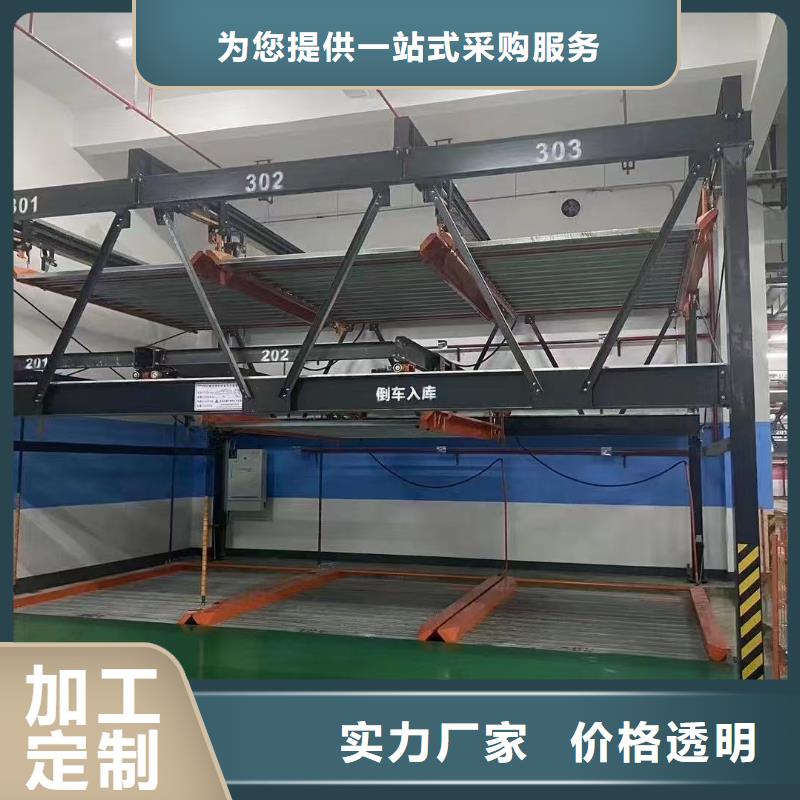 更多用户选择机械车位的标准尺寸是多少