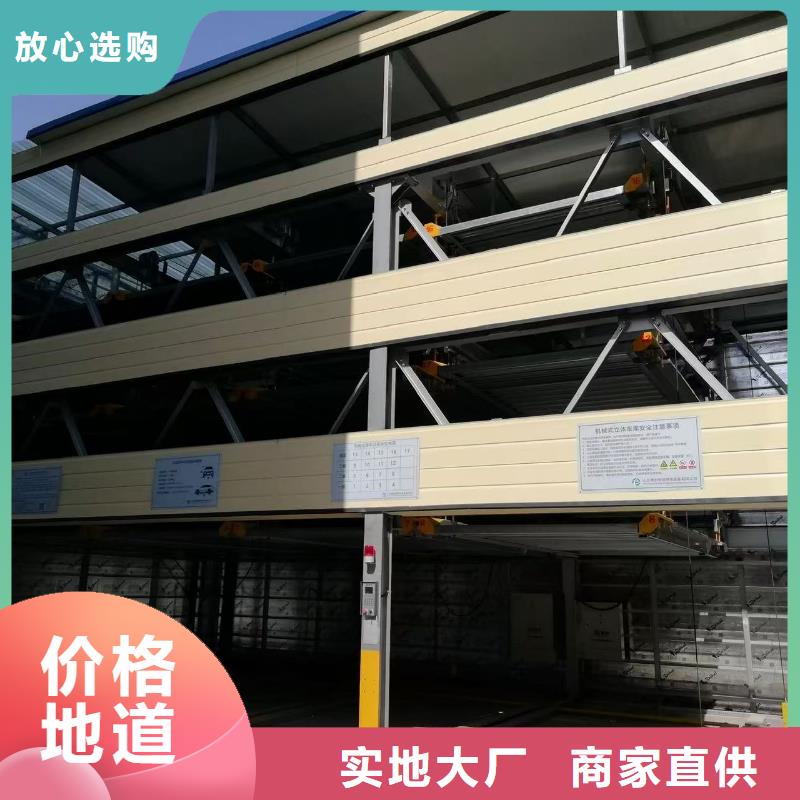 质优价廉的机械车位停车演示销售厂家