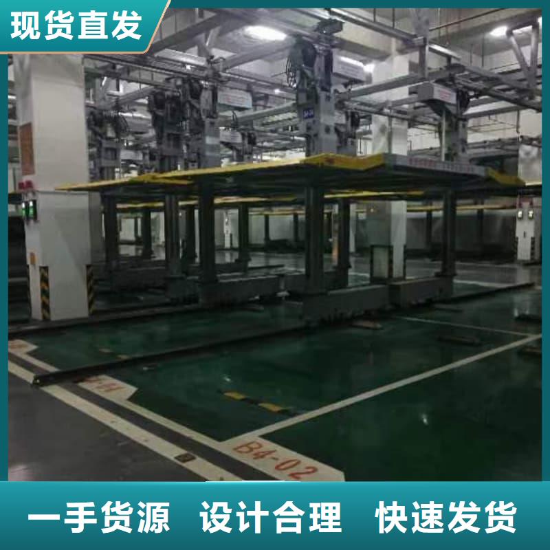 立体车库十大生产厂家-立体车库十大生产厂家供货商