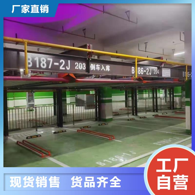 机械车位年检规定-全国发货