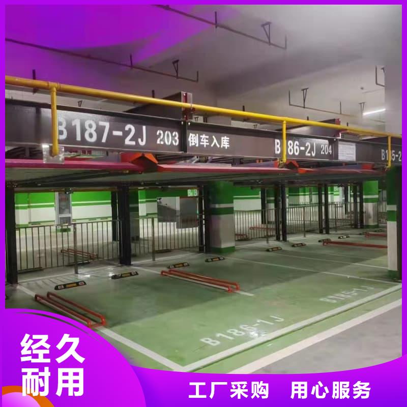 机械车位的标准尺寸是多少真诚的服务