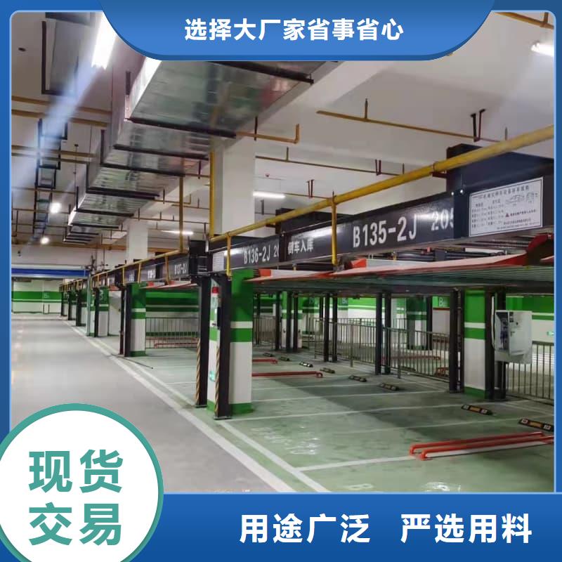 规格齐全的机械车位高度要求公司