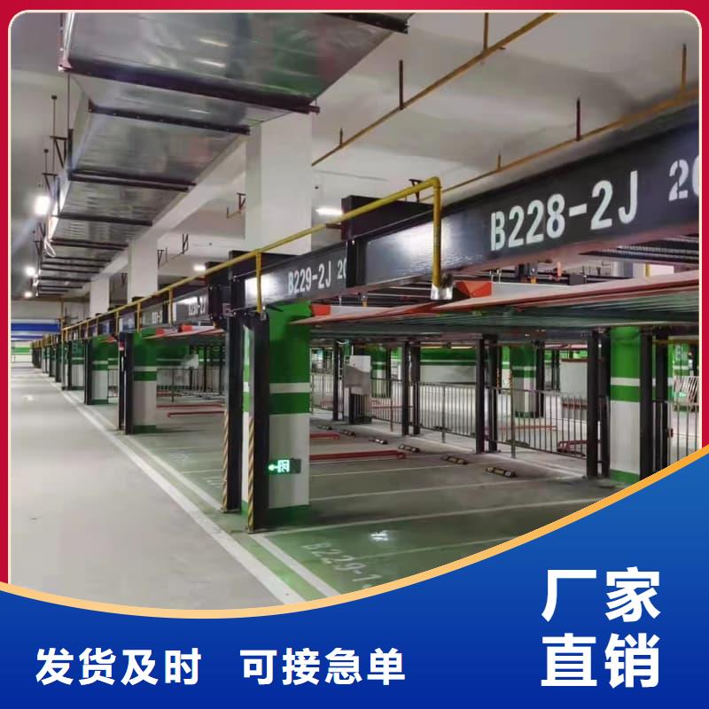 生产立体车库_诚信厂家