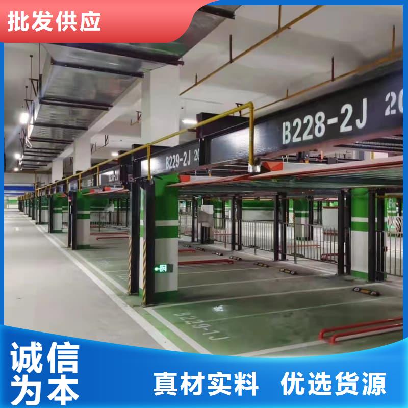 #机械车位是什么意思#欢迎来厂参观