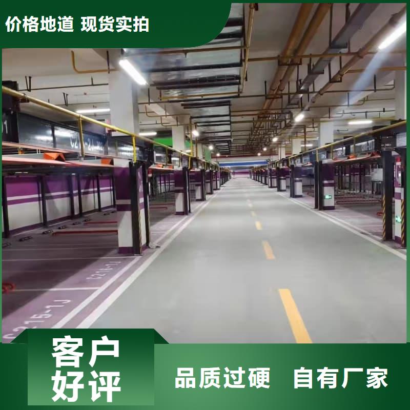 #机械车位的标准尺寸是多少厂家