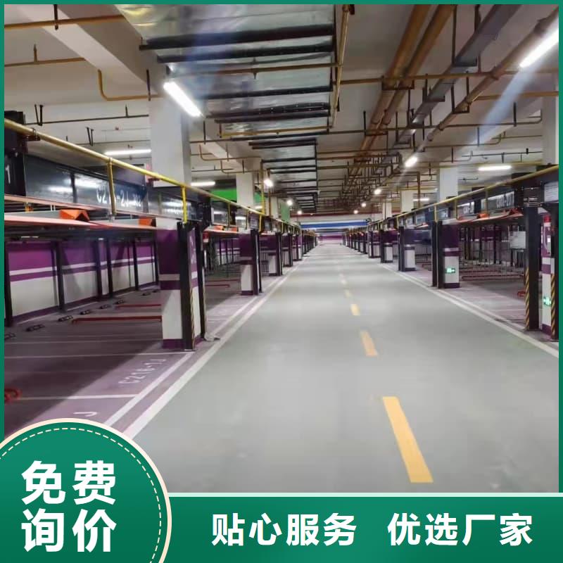 机械车位尺寸最新规范标准价格品牌:迈丁智能科技有限公司