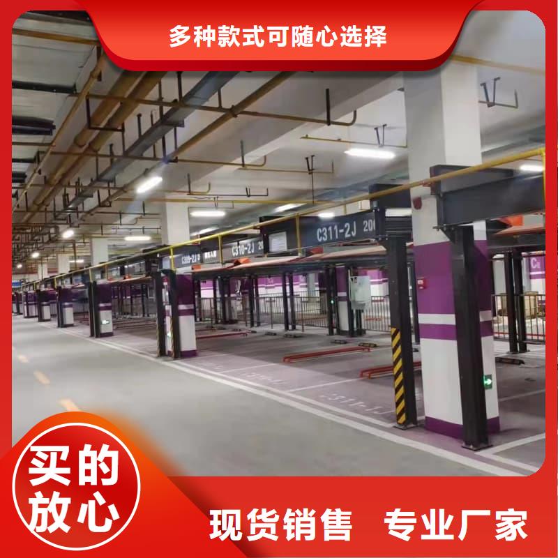 机械车位可以买卖吗、机械车位可以买卖吗厂家直销-认准迈丁智能科技有限公司