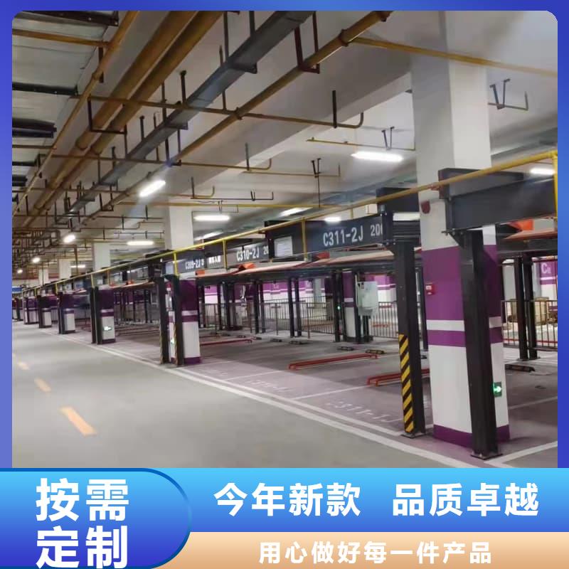 重信誉机械车位高度要求厂家