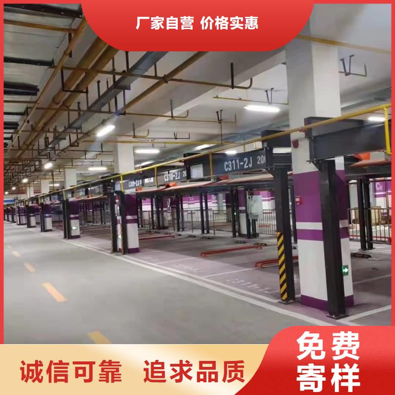 机械车位是什么意思型号汇总