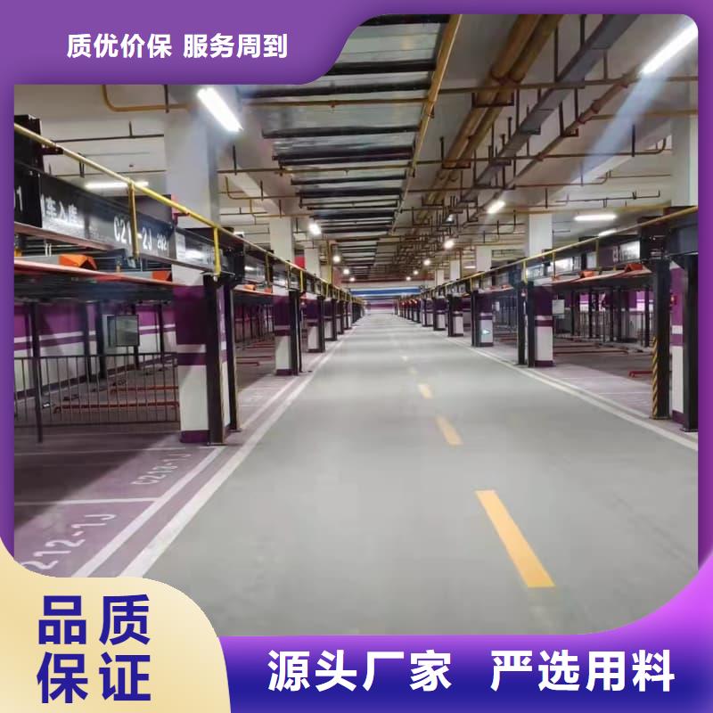 立体车库工作原理视频实体大厂家