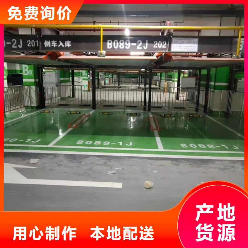 发货速度快的机械车位使用年限国家标准批发商