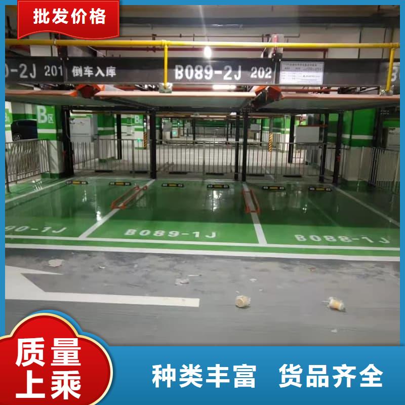 机械车位的标准尺寸是多少厂家实力强大