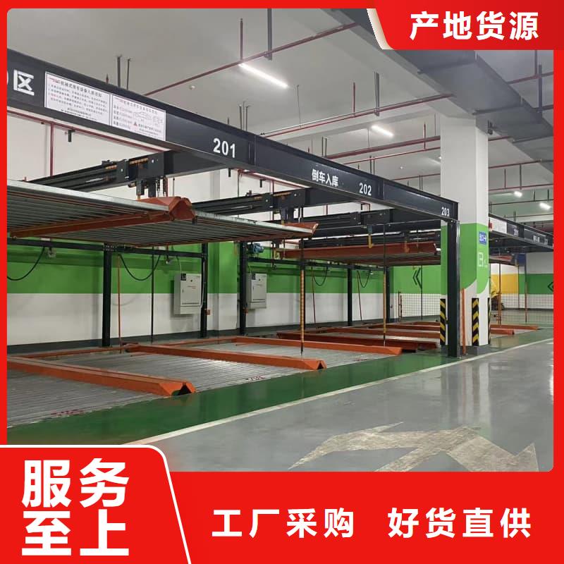 機械車位一般多寬來圖定制