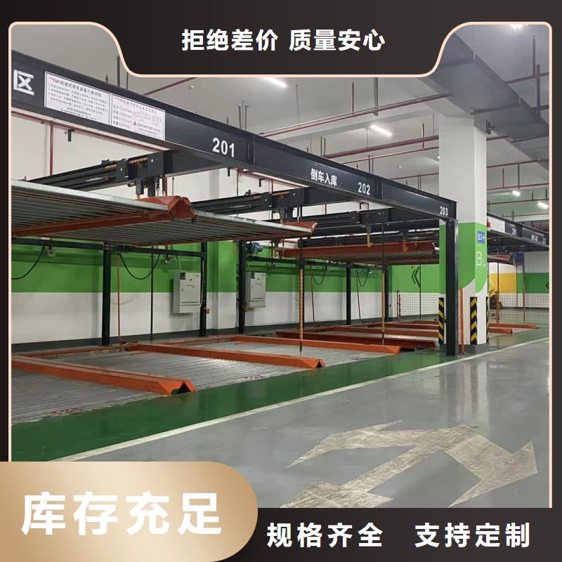 從事立體車庫銷售的廠家