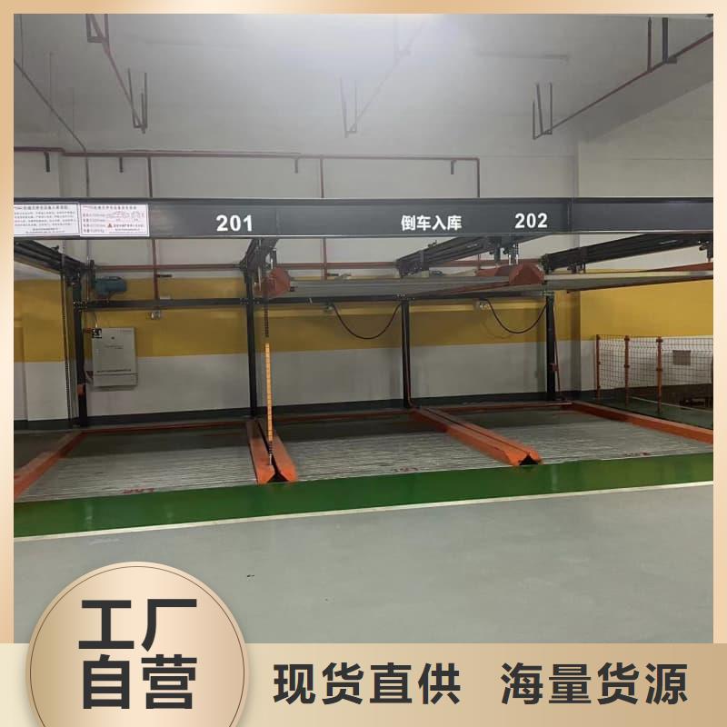 本地機(jī)械車位二層怎么下來廠商
