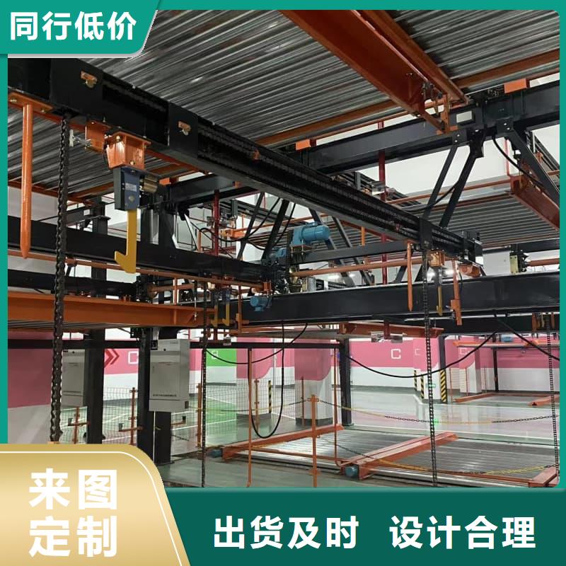 机械车位二层怎么下来工厂货源