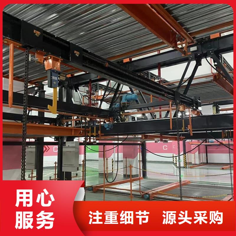 机械车位可以买卖吗现货直销