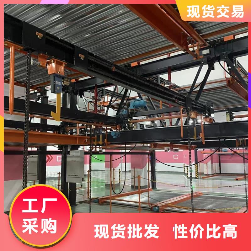 機械車位是什么意思供應廠家