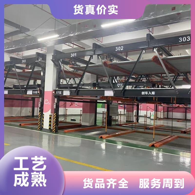 采购机械车位可以买卖吗必看-售后保障