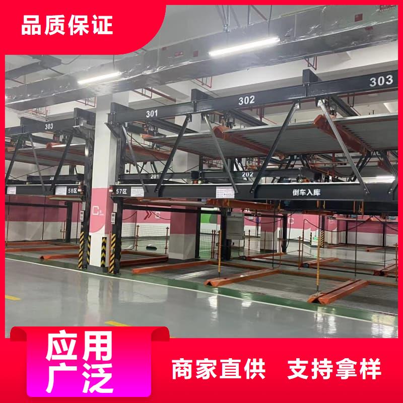 可定制的机械车位是什么意思生产厂家