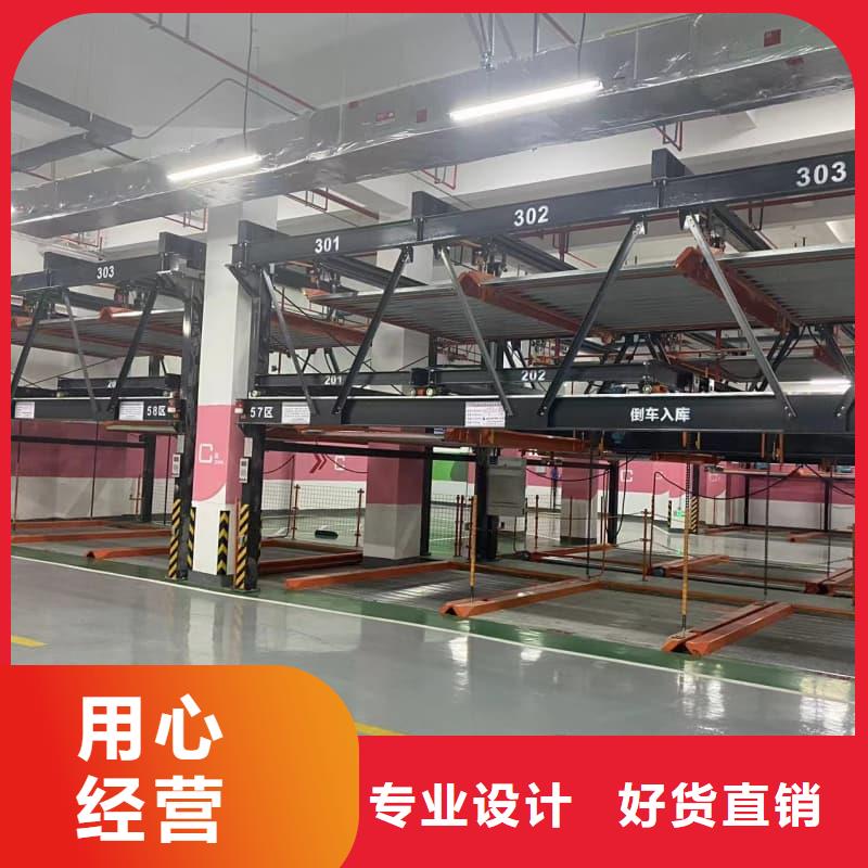 本地機(jī)械車位二層怎么下來廠商