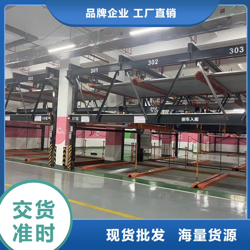 买机械车位怎么取车必看-可信赖