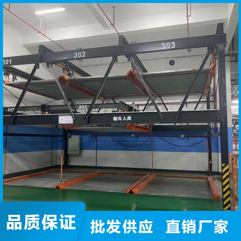 更多用户选择机械车位的标准尺寸是多少