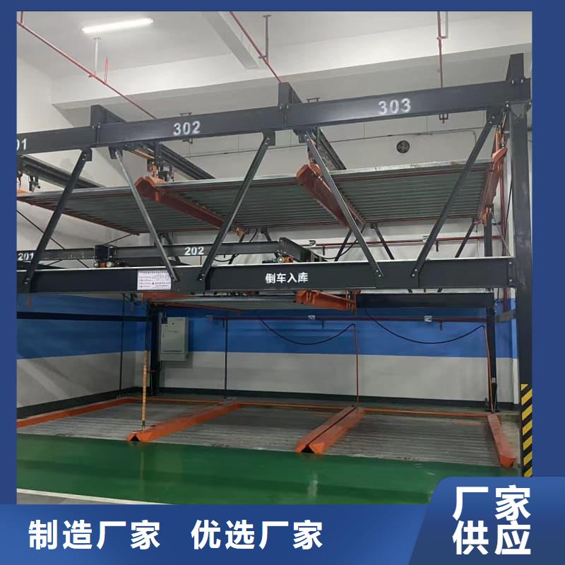 可信賴的機械車位和普通車位哪個好生產廠家