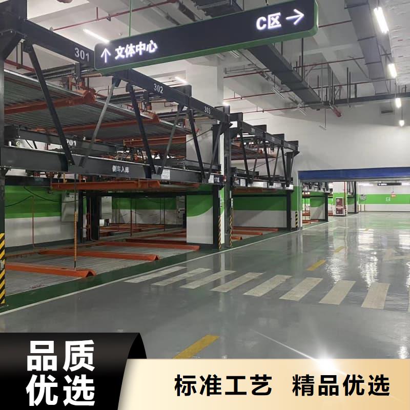 机械车位可以买卖吗、机械车位可以买卖吗厂家直销-认准迈丁智能科技有限公司