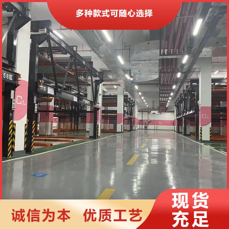 機械車位使用年限免費設計