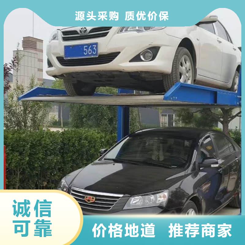 机械车位停车演示采购_机械车位停车演示
