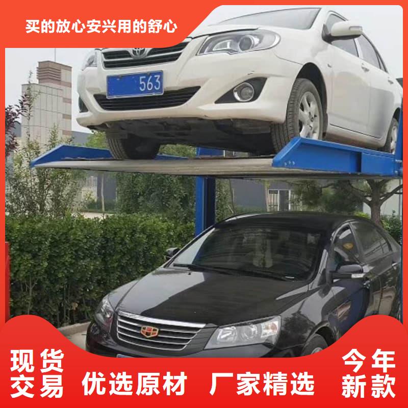 機(jī)械車位是什么意思、機(jī)械車位是什么意思廠家直銷