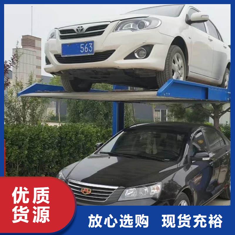 机械车位有产权吗高品质