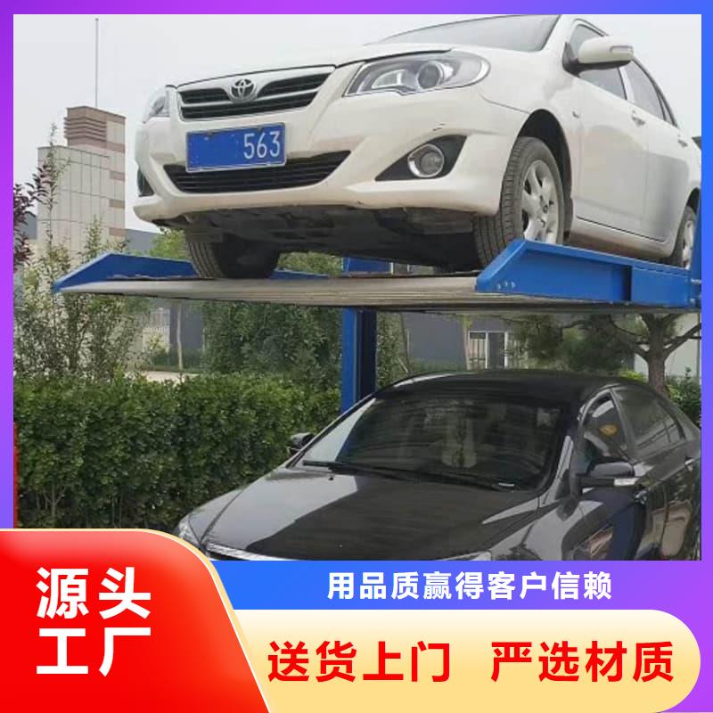 大规模立体车库造价大概多少啊生产厂家