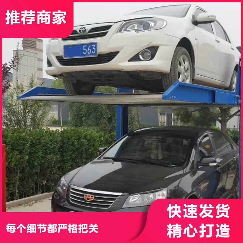 機械車位是什么意思大企業