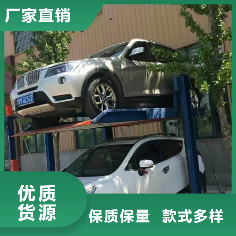 机械车位图片货比三家再购买