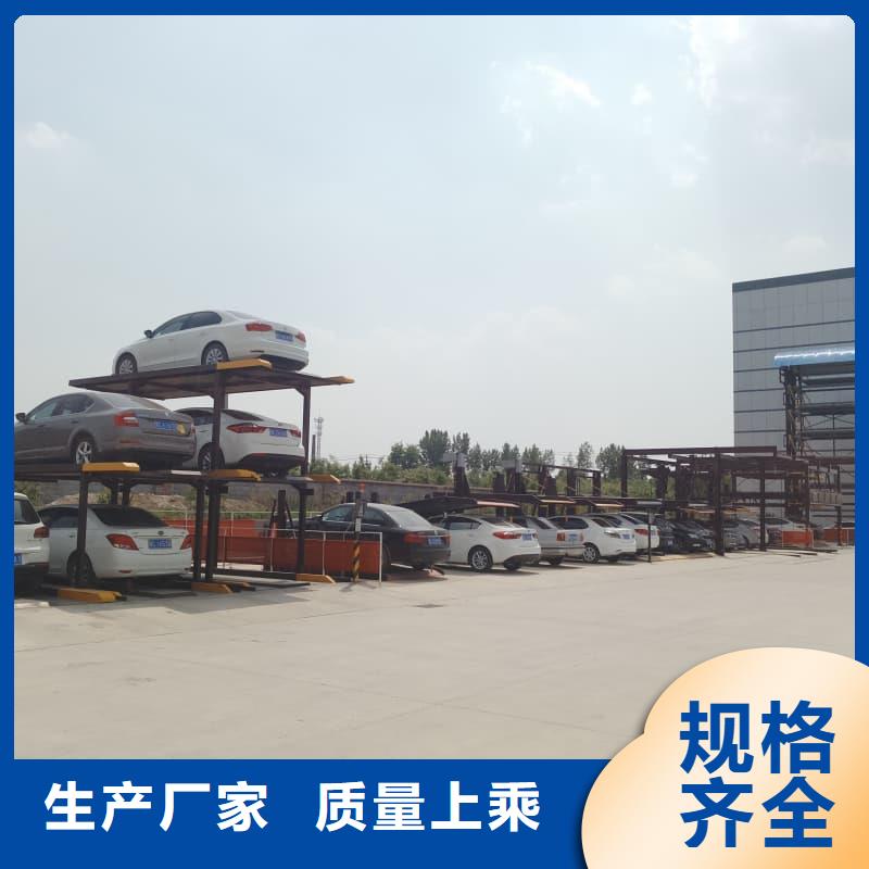 机械车位是什么意思-机械车位是什么意思实体厂家
