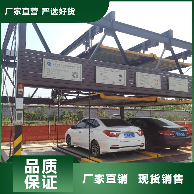 品牌的机械车位的标准尺寸是多少公司