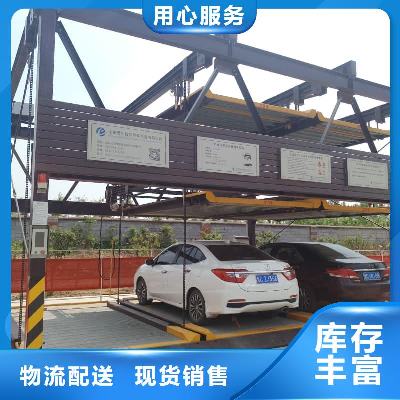 机械车位怎么取车质量可靠的厂家