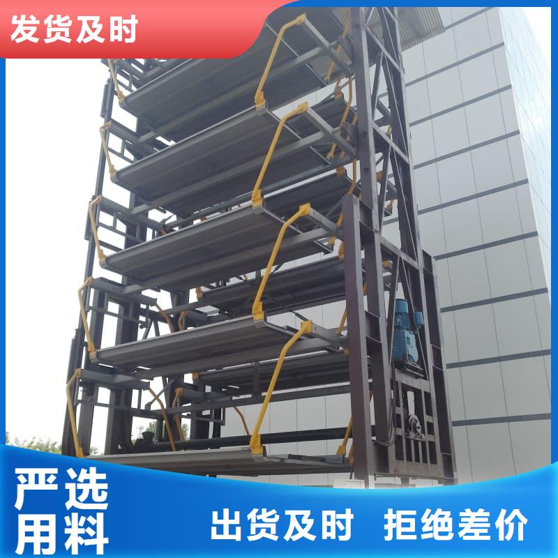 机械车位厂家本市配送