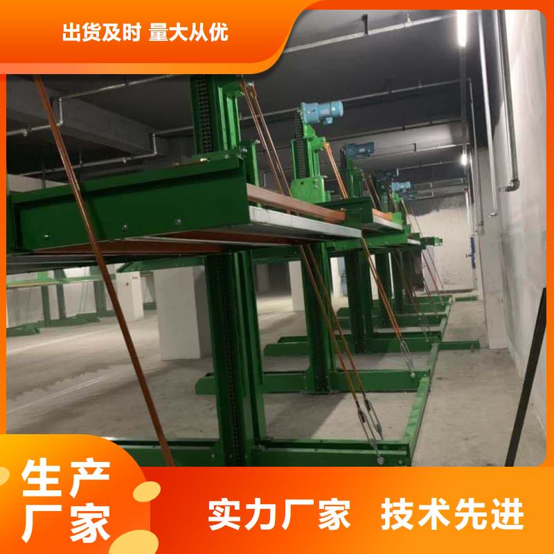 机械车位使用年限应用广泛
