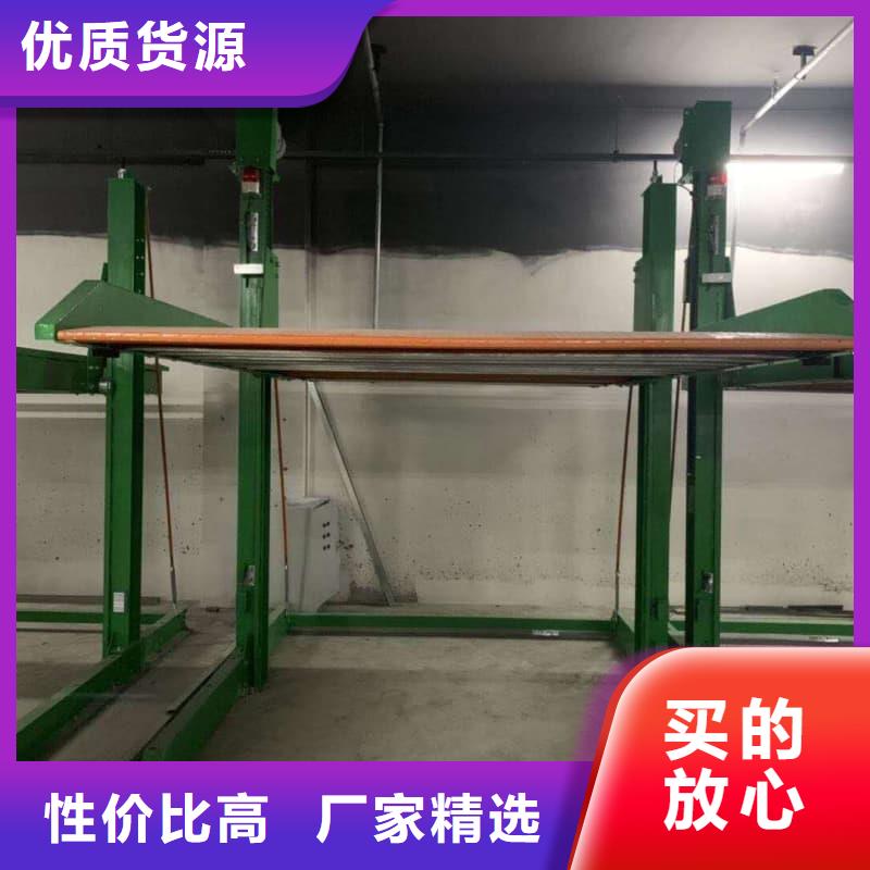 机械车位的标准尺寸是多少品牌厂家-买着放心