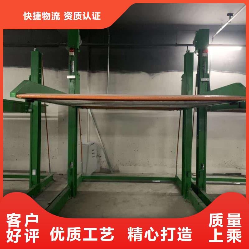 機(jī)械車位的標(biāo)準(zhǔn)尺寸是多少全國(guó)銷售點(diǎn)