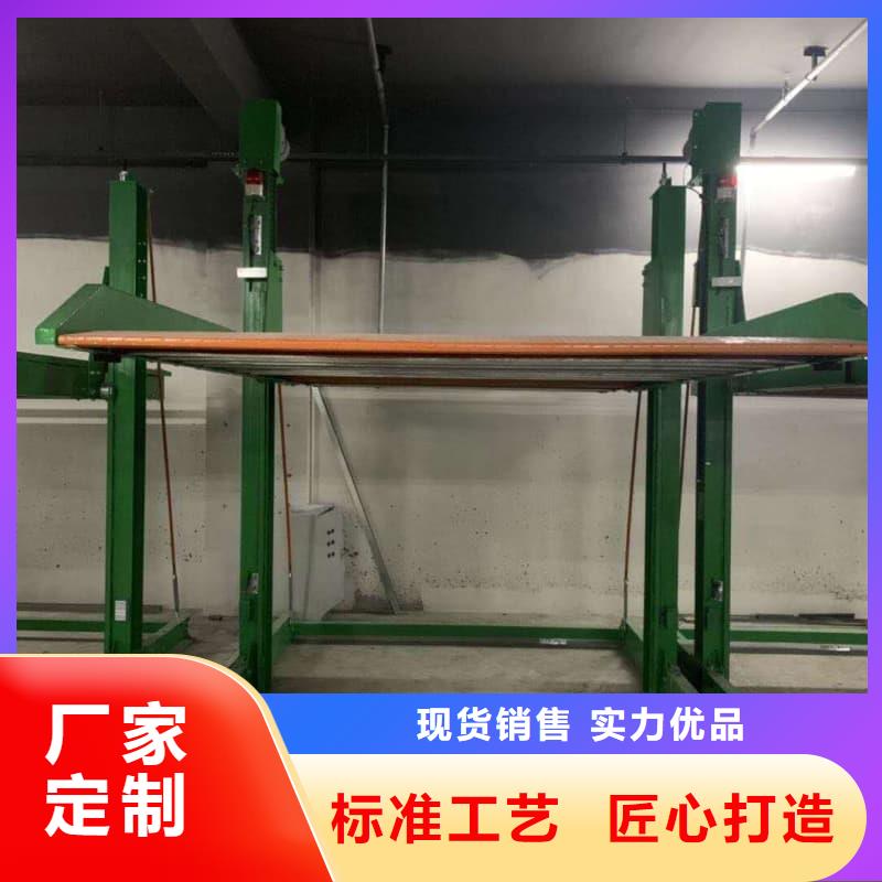 机械车位尺寸最新规范标准让利促销