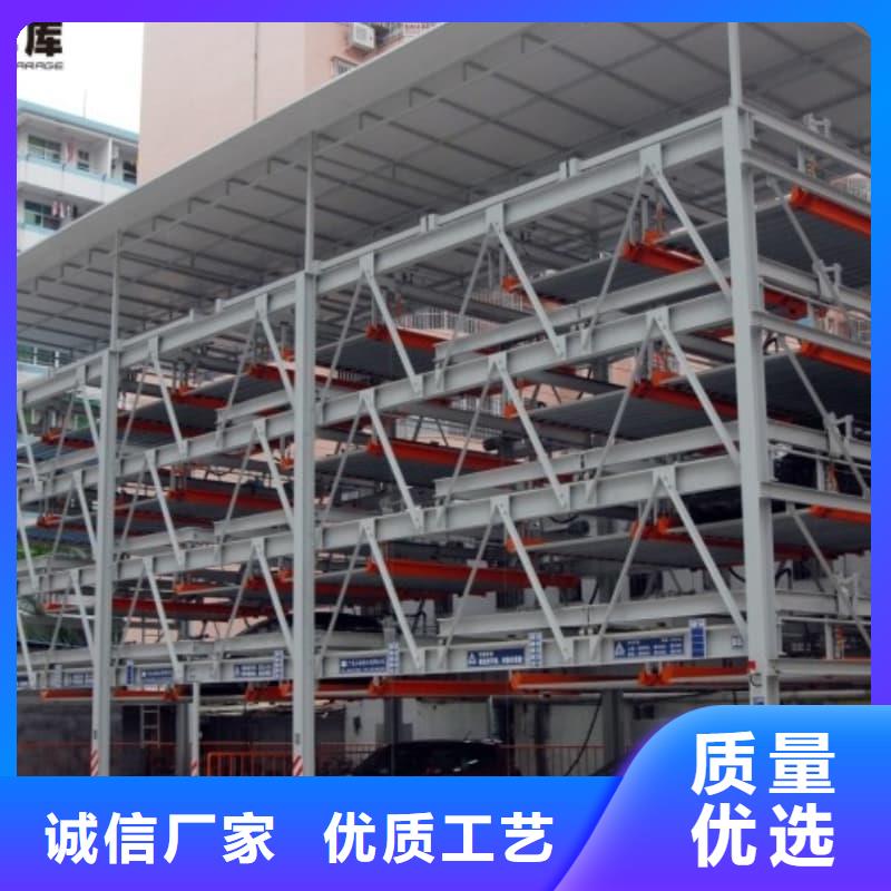 供应批发机械车位停车演示-好评