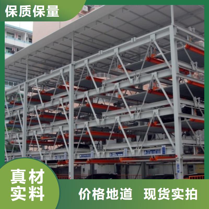 值得信赖的机械车位图片公司